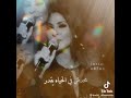 قالو عنيدة وقوية