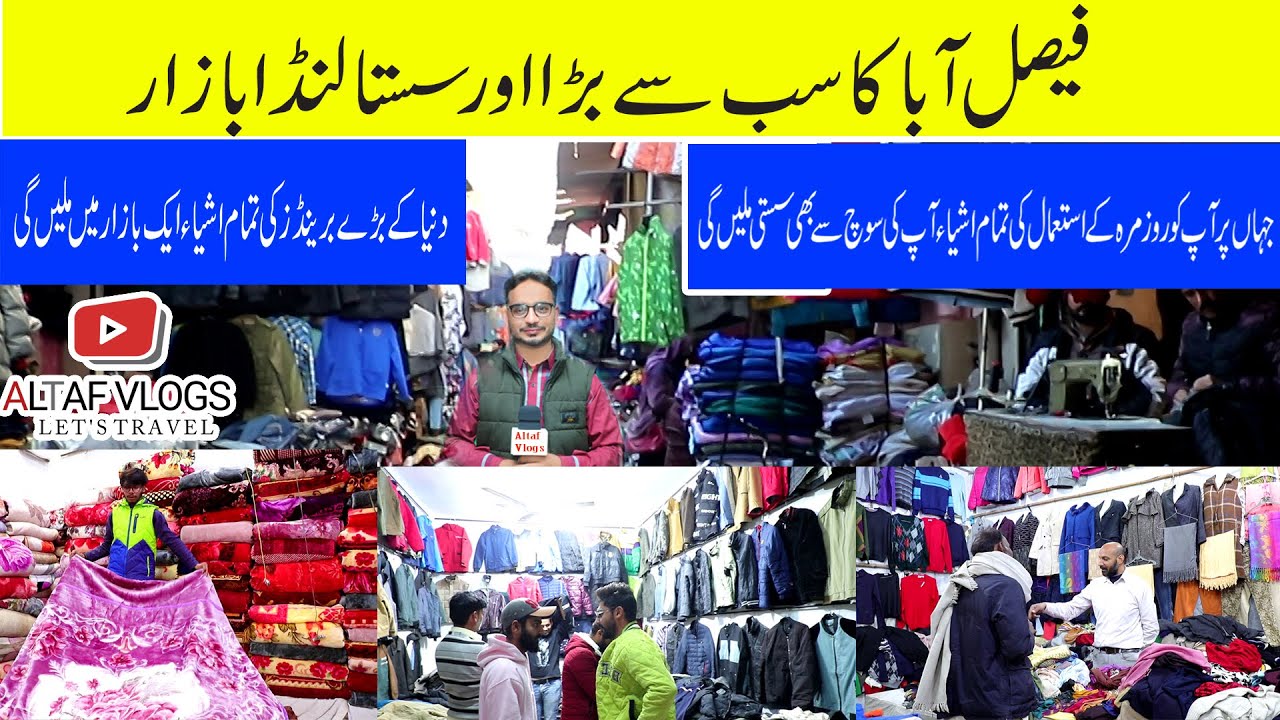 Biggest And Cheapest Landa Bazar In Faisalabad Best Export Quality 