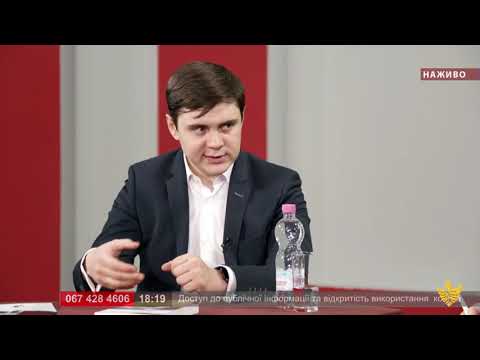 Про головне в деталях. Доступ до публічної інформації. О. Кабанов. Л. Непийвода