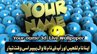 Make Your 3D Name Wallpaper Online on Mobile phone #short screenshot 2