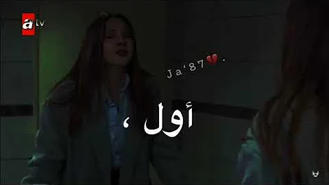 يومين وتطيب الجروح كلها كلمات نهار