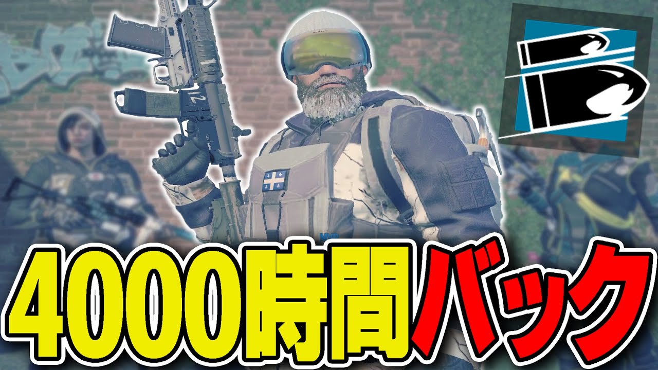 プレイ時間が4000時間を超えた男の