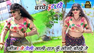 जीजा ने पेली साली रात कूँ सोगो धोखे ते | | Ajeet Katara Hot Rasiya | | चटपटे रसियो का मुकावला #hotel