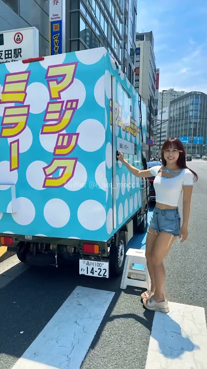 Magic Mirror Van อันนี้เป็นคันจำลองตัวรถเวอร์ชั่นแรกถ้าเอาคันนี้ไปถ่ายนอกสถานที่จริงตำรวจจำได้แน่นอน