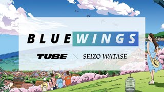 『TUBE×SEIZO WATASE 』Blue Wings