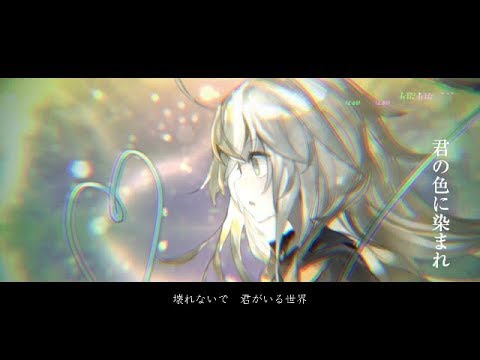 【東方ヴォーカルアレンジ】AbsoЯute Zero / ポリグラフ ～The 3rd Eye Ver.～【東方地霊殿】