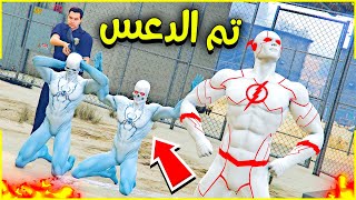 تم دعس سبايدر مان الشبح 😎🔥 | فلم قراند