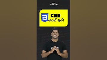 CSS అంటే ? | Full Stack Development with Entri Elevate Telugu #shorts