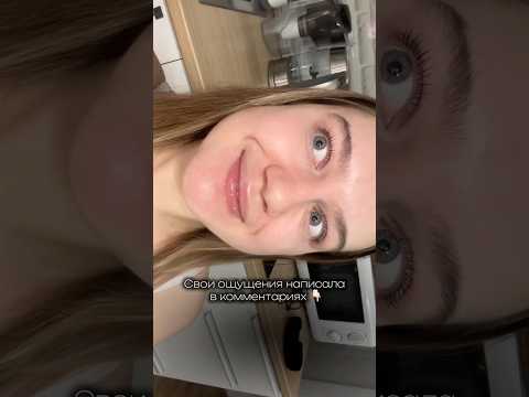 самолами ламинированиересницспб ламиресниц ламинированиепитер ламиресницспб