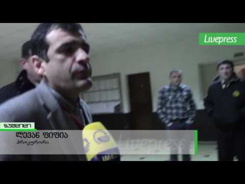 ოთხოზორიას საქმე