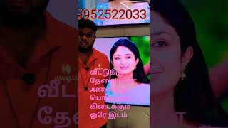 லைட்ஸ் கிச்சன் மோர் ஈரோடு வீட்டுக்கு தேவையான அனைத்து பொருளும் உண்டு