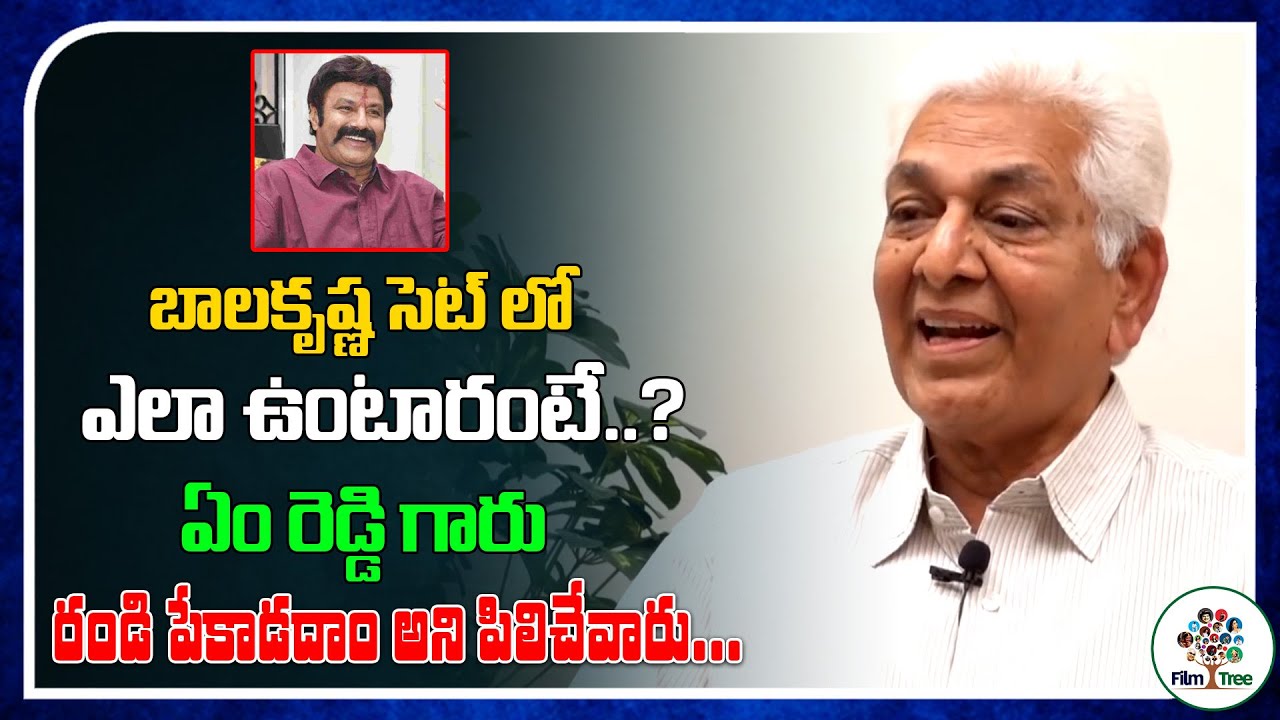 Actor Raghunath Reddy Comments On Balakrishna Behavior In Sets | Real ...