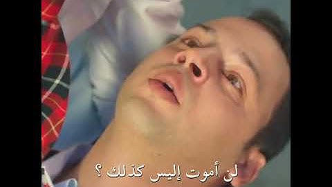 مقطع غير متوقع من مسلسل اخوتي الحلقة 21