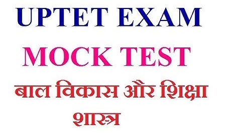 HTET REET UPTET EXAM TEST CHILD DEVELOPMENT 06 OCTOBER