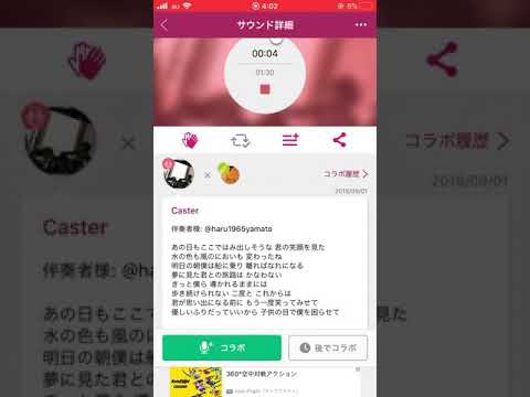 【歌ってみた】スピッツ   君が思い出になる前に