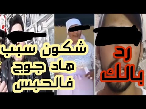 رسالة إلى بزاف بو بعرة لمخازني