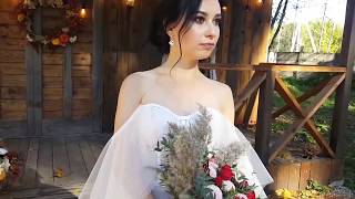 Осенняя свадьба Осенняя свадьба