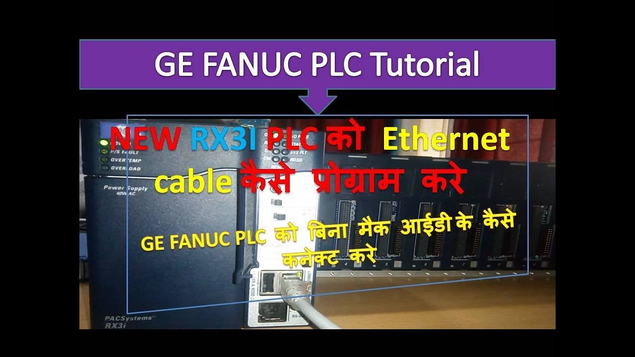 HOW TO NEW GE fanuc rx3i PLC CONNECT WITHOUT MAC ADDRESS USING Default IP Address  IN HINDI