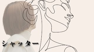 Shutter ♬ 58 Cover