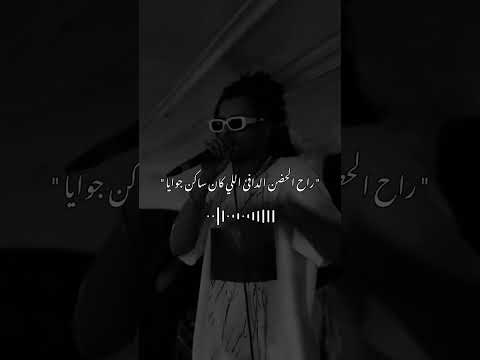 راح الحضن الدافئ اللي كان ساكن جوايا حالات واتس  حالات واتس   10