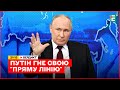 Велична брехня Путіна. Повоєнні вибори в Україні. Відлуння "Міндічгейту" І Снєгирьов, Волошина