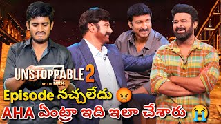 Prabhas Bahubali Episode 2 Review & Reaction | Unstoppable With NBK S2 | Prabhas, Gopichand | Ra One