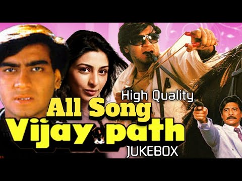 vijaypath-movie-song।-ajay-devgan-hits।-vijaypath-movie-all-song।