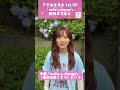 【あと2日】アヤセミサキ 1st EP『make a change!』〈2026.06.24  Release〉