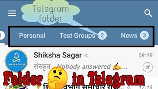 How To Create A Folder In Telegram Tg Tutorials