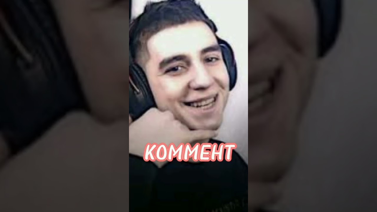 С КЕМ ПРОВЕДЕШЬ 24 ЧАСА 