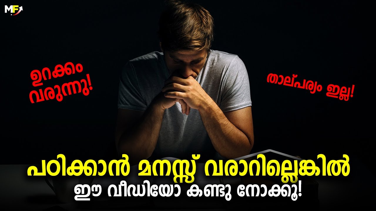 How to Increase Focus and Concentration in Studies 6 Tips to Study