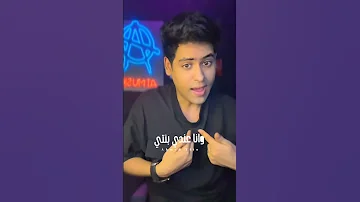 دي بنتي اللي ليا وهتفضل نور عنيا احمد تيتو اكسبلور حالات واتس 
