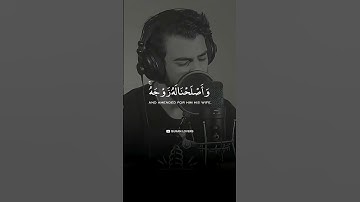 Surah Al Anbiya سورة الأنبياء 😔🎧  islam Sobhi   اسلام صبحي   #quran