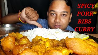 VERY SPICY PORK CURRY EATING WITH MUKBANG || BIGBITES || @hungryanupam