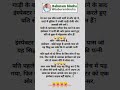hindi chutkule funny joke 😝😝#hindijokes #funny #jokes #comadyvideo #hindichutkule #reels #shorts