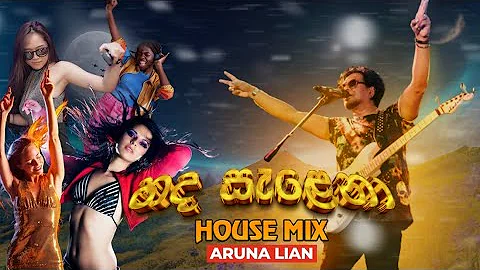 Hada Salena 2020 Mix | `හද සැලෙනා`  |Aruna Lian  | Official Video