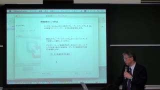 2013年度　ネットワークサービス特論　第２回