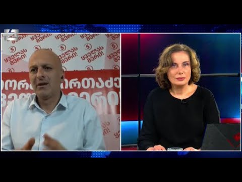 წარმოუდგენელია, ამ რეჟიმში ცხოვრებას და ამ მოცემულობას შევეგუოთ, უნდა ვიბრძოლოთ - გიორგი კირთაძე