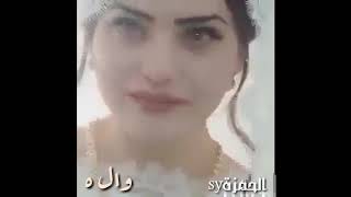 حالات واتس اب 😍 النور في خدها .