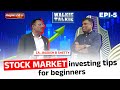 ಶೇರು  ಮಾರ್ಕೆಟಲ್ಲಿ ಇದ್ದೀರಾ?  - Share Market tips for beginners by CA Jagdish Shetty : Walkie - Talkie