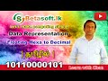 Floating Hexa to Decimal Conversation | AL ICT | Unit 3 | Data Representation | Tamil | தமிழில்