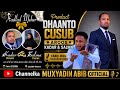 Dhaanto Cusub Cabdi Wali Xasan Dhuux Aroos Khatar Salma Official Video 2026 
