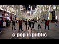 [CPOP IN PUBLIC | ONE TAKE ] WayV 威神V '秘境 (Kick Back)' | Dance Cover