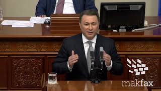 Груевски: Заев, повлечи се додека не е доцна