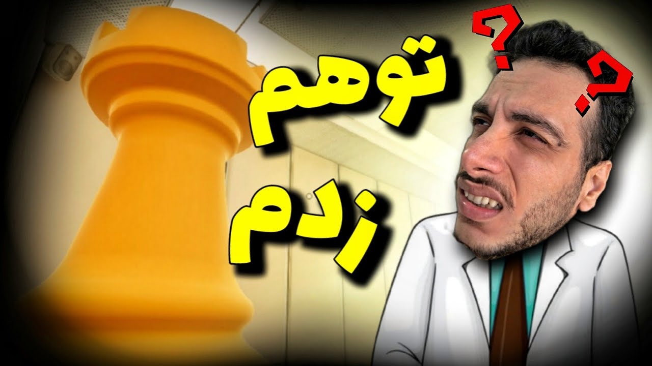 تو این گیم همه چیز فرق میکنه - SuperLiminal