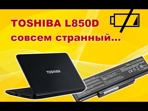 Ремонт ноутбука Toshiba L850D. Проблема с цепями питания.