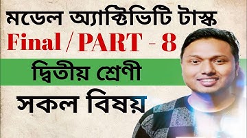 Class 2 Model Activity Task Part 8 Final Combined  #ischool