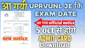आ गया Uprvunl Je exam date official notice 2021 | uprvunl je admit card | electrical & mechanical |