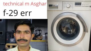 How to repair washing machine siemans err f29/siemans washing machine f29 err ko thek karna urdu