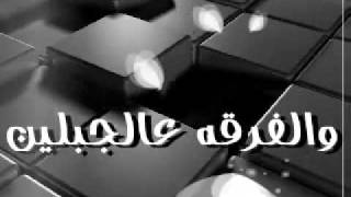 اهداء لعيال الزاهر.flv